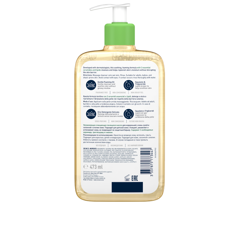 CeraVe Olio detergente idratante  Deterge, idrata e lenisce. Con 3 ceramidi essenziali, trigliceridi e squalene da olio di origine vegetale 473 ml