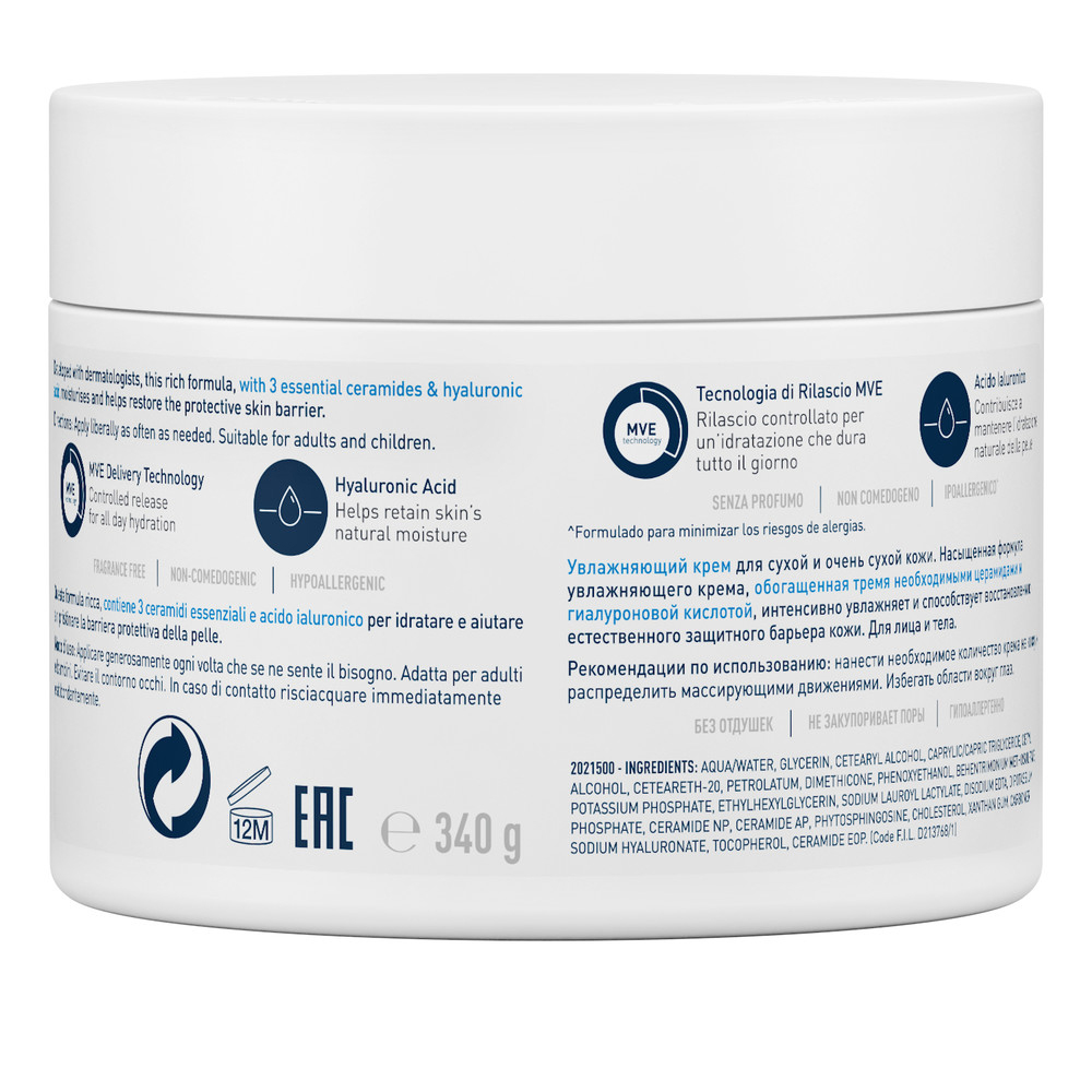 CeraVe Crema Idratante, Per Pelli Da Secche a Molto Secche Per il Corpo e il Viso, 340 g